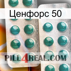 Ценфорс 50 dapoxetine2